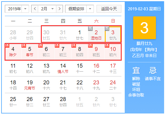 2019�괺���ż�֪ͨ