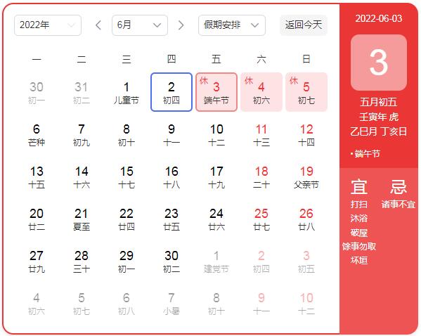 2022����繝�ż�֪ͨ