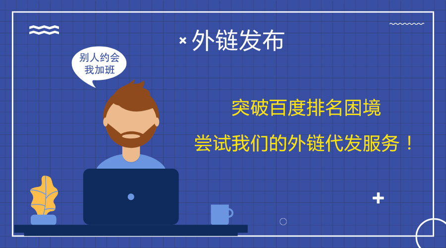 ��朴��l(f��)�Č�(sh��)�ü��ɣ��ƄӾW(w��ng)վSEO��(y��u)���M(j��n)��